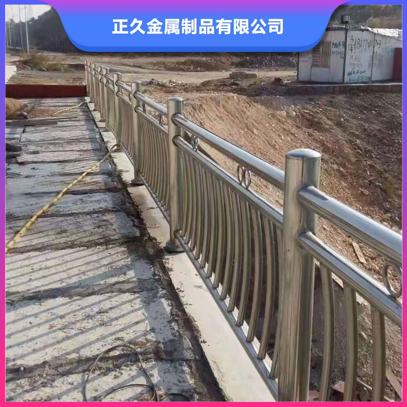 不锈钢护栏厂家视频-不锈钢护栏厂家|贵州省铜仁市|德江|思南|安顺|毕节|黔西南|六盘水|黔东南|遵义|贵阳