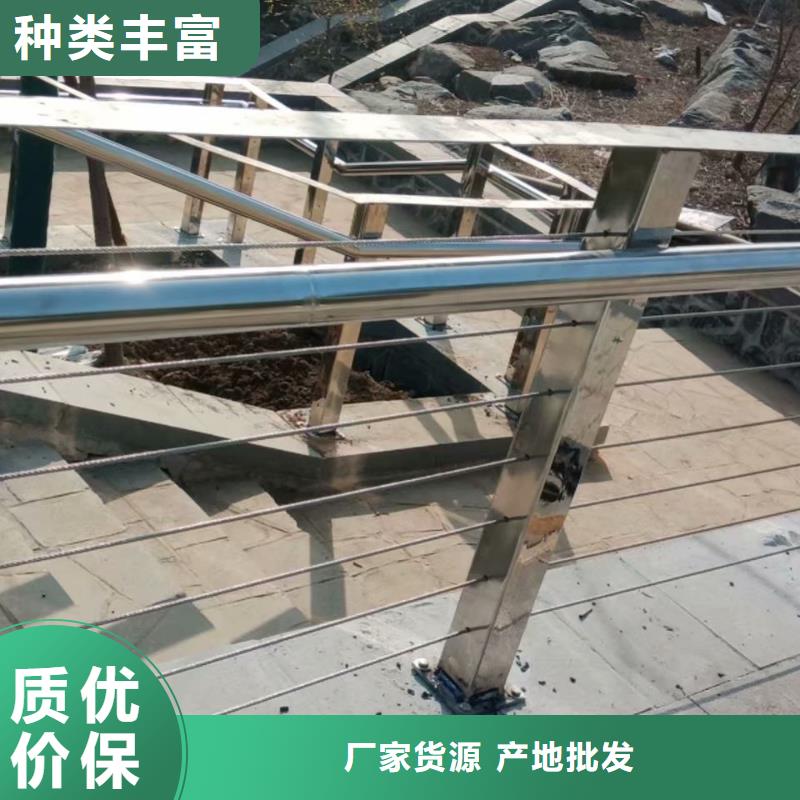 不锈钢复合管不锈钢立柱闪电发货