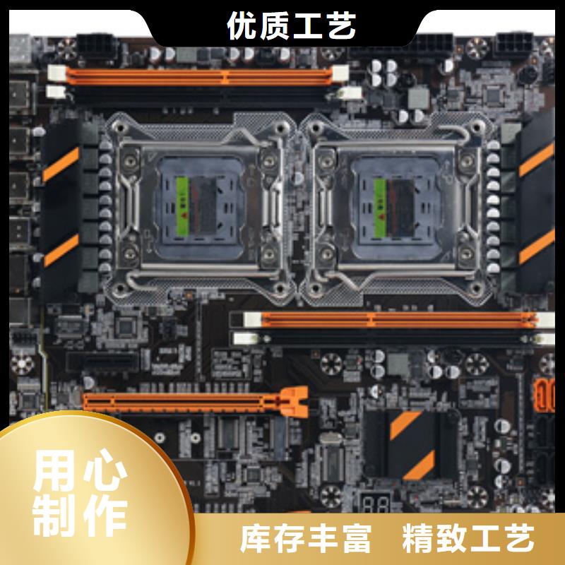 监控主板批发视频-监控主板批发_山西省临汾市市场覆盖翼城|霍州|长治|阳泉|运城|大同|忻州等
