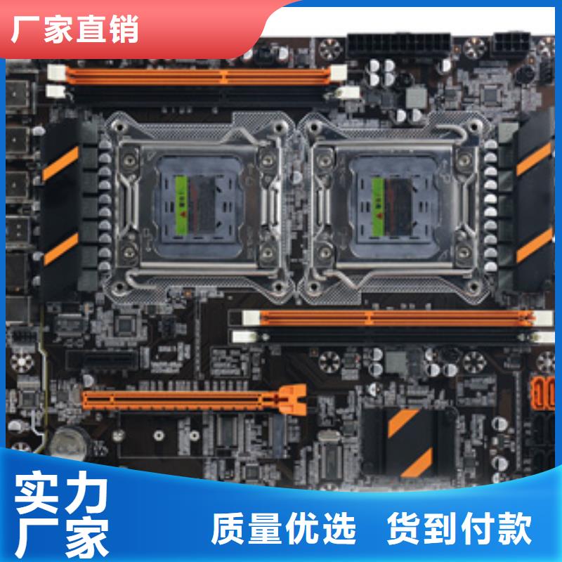 监控主板批发视频-监控主板批发(弘制芯)覆盖地域甘肃省合作市碌曲|玛曲|陇南|定西|金昌|白银|兰州