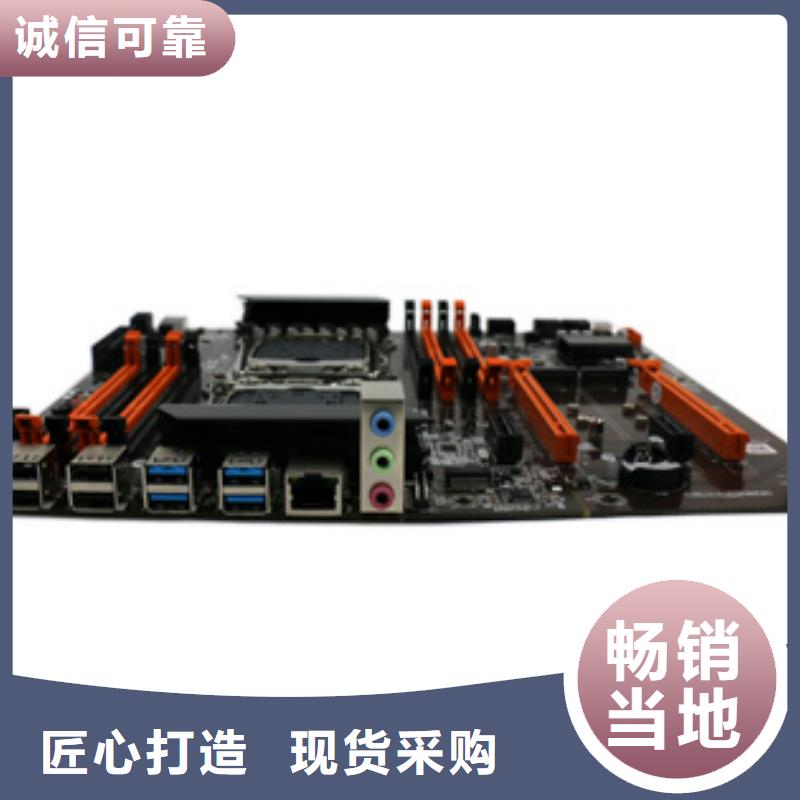 监控主板批发视频-监控主板批发(弘制芯)覆盖地域甘肃省合作市碌曲|玛曲|陇南|定西|金昌|白银|兰州