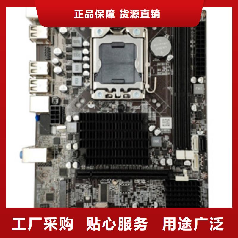 主板批发一体机批发电脑配件批发