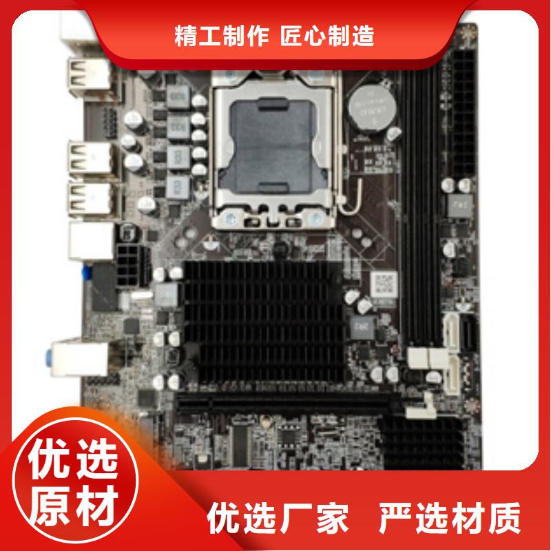 监控主板批发视频-本溪市监控主板批发-附近可服务区域南芬|明山|沈阳|盘锦|朝阳|丹东