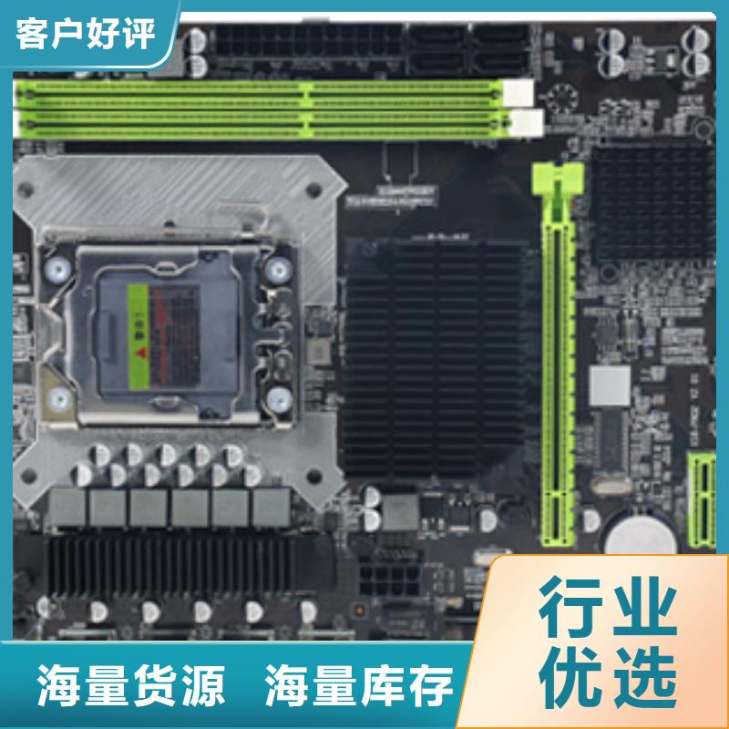 主板批发一体机批发电脑配件批发