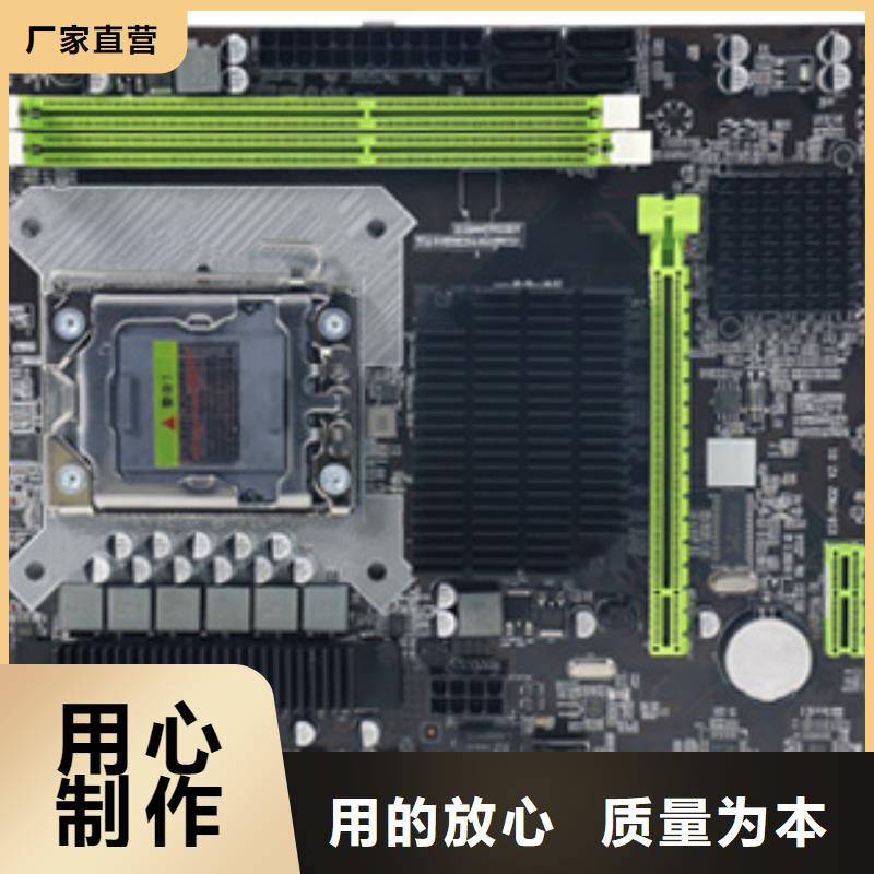 监控主板批发视频-监控主板批发_山西省临汾市市场覆盖翼城|霍州|长治|阳泉|运城|大同|忻州等