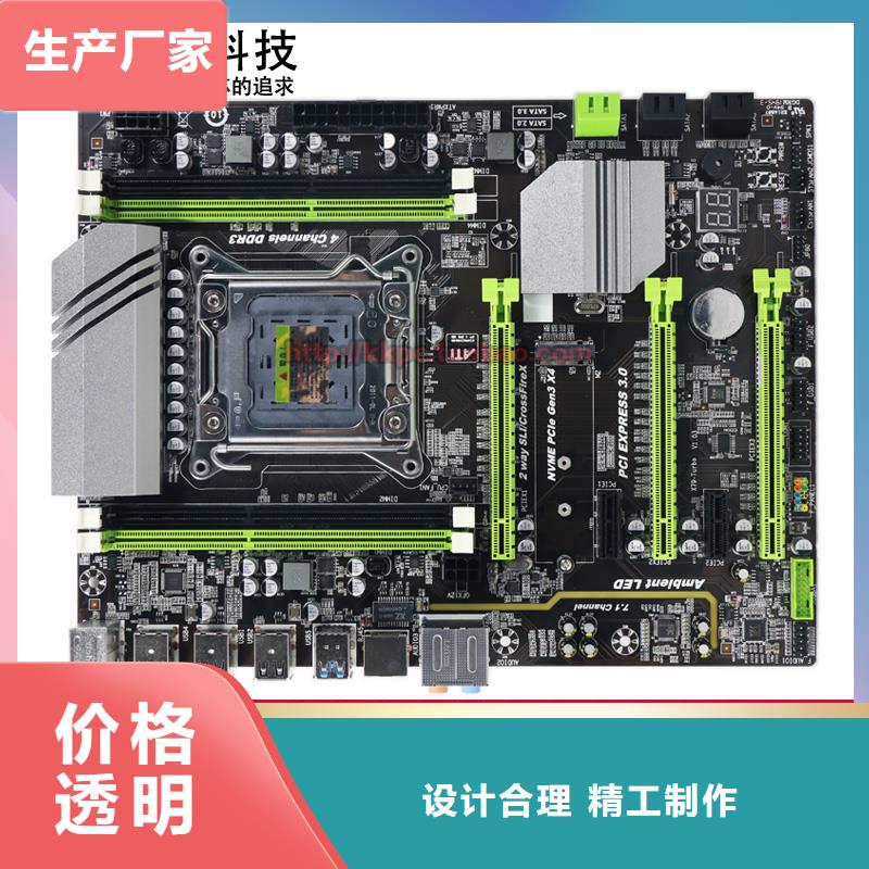 主板批发一体机批发电脑配件批发