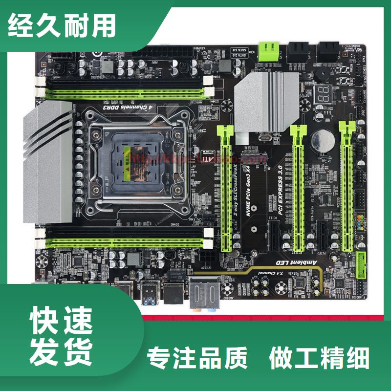 监控主板批发视频-本溪市监控主板批发-附近可服务区域南芬|明山|沈阳|盘锦|朝阳|丹东