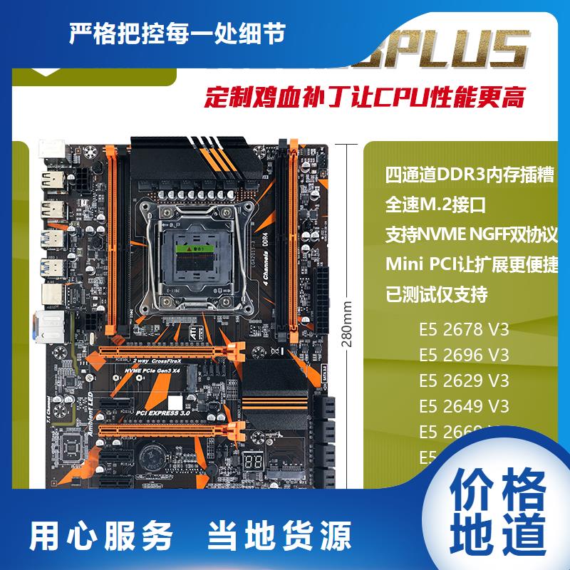 监控主板批发视频-监控主板批发(弘制芯)覆盖地域甘肃省合作市碌曲|玛曲|陇南|定西|金昌|白银|兰州