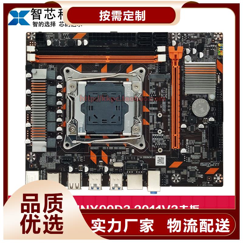 监控主板批发视频-监控主板批发_山西省临汾市市场覆盖翼城|霍州|长治|阳泉|运城|大同|忻州等