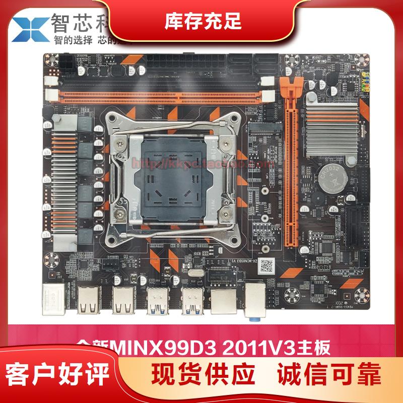 主板批发一体机批发电脑配件批发