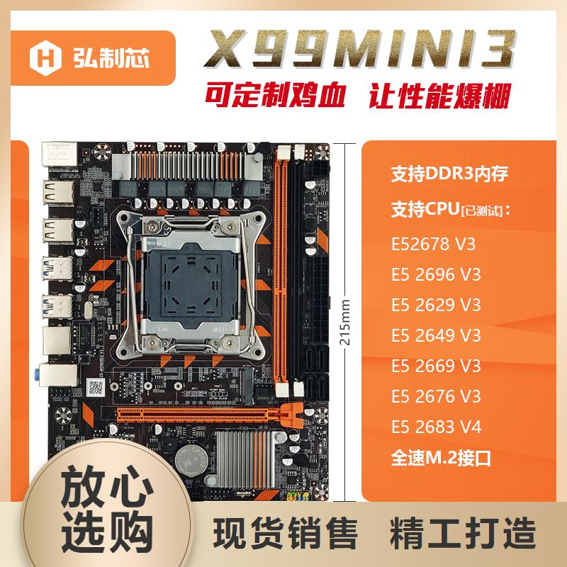 监控主板批发视频-监控主板批发_山西省临汾市市场覆盖翼城|霍州|长治|阳泉|运城|大同|忻州等