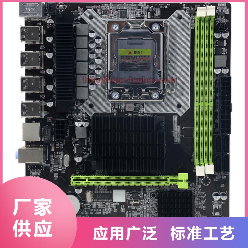 主板批发一体机批发电脑配件批发