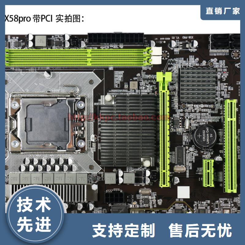 主板,【行业主板批发】源厂直销本地品牌