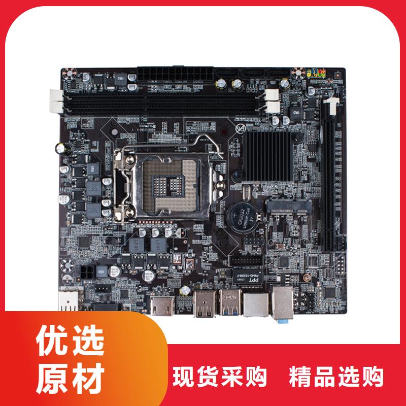 主板批发一体机批发电脑配件批发