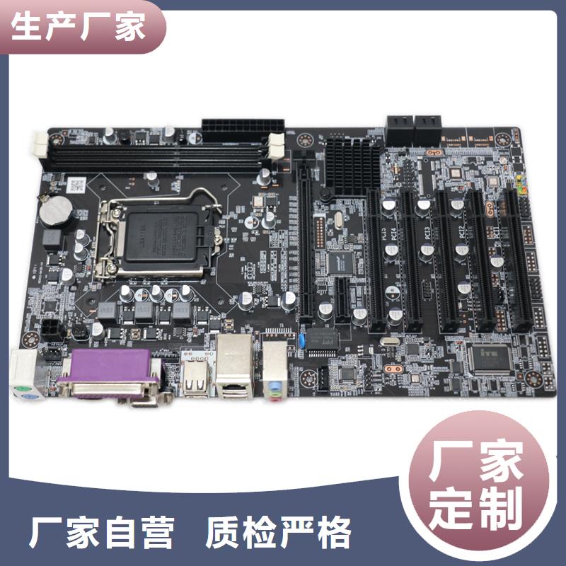 主板批发一体机批发电脑配件批发