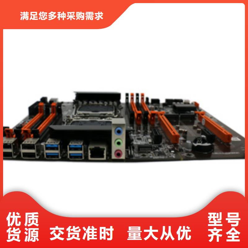 主板批发一体机批发电脑配件批发