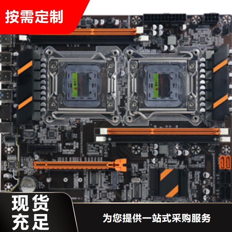 监控主板批发弘制芯主板-【行业主板批发】制造厂家