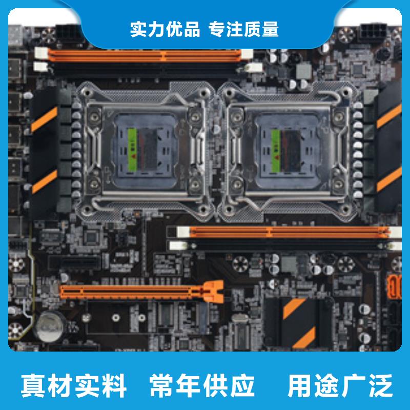 监控主板批发视频-监控主板批发_山西省临汾市市场覆盖翼城|霍州|长治|阳泉|运城|大同|忻州等