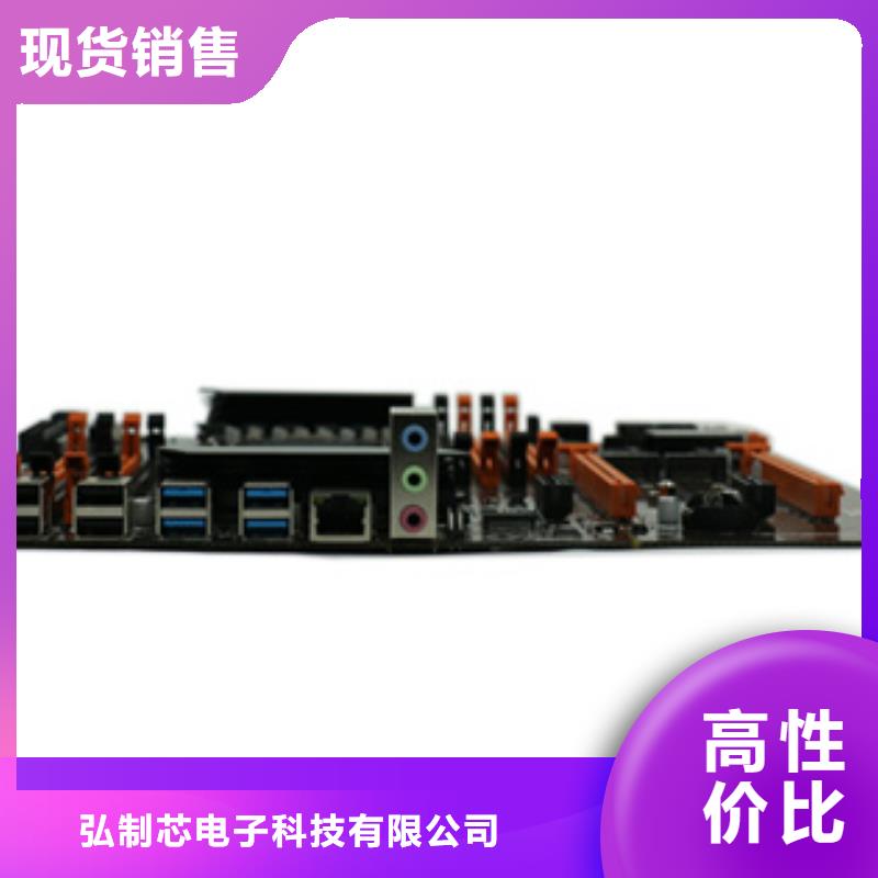 主板批发一体机批发电脑配件批发