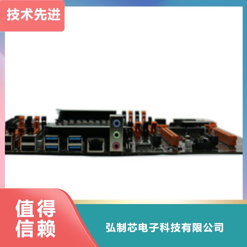 主板批发一体机批发电脑配件批发