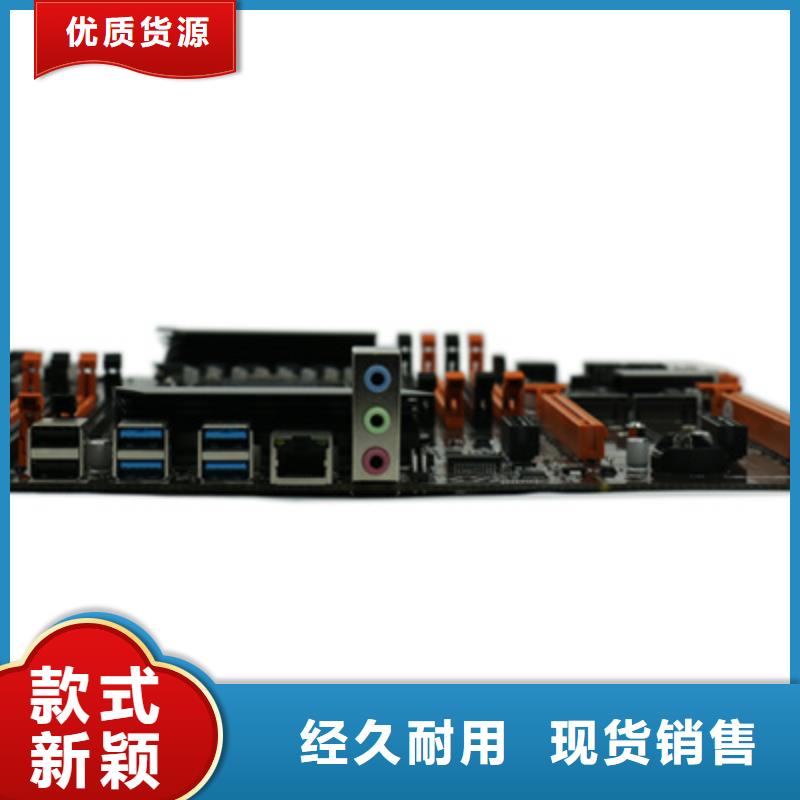 监控主板批发弘制芯主板-【行业主板批发】制造厂家