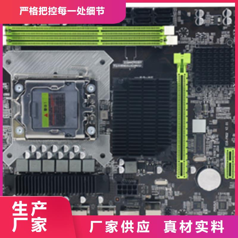 监控主板批发弘制芯主板-【行业主板批发】制造厂家