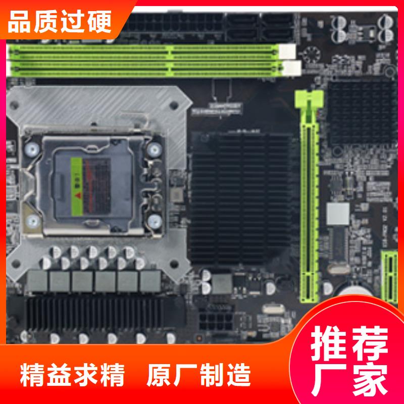主板,【行业主板批发】源厂直销本地品牌