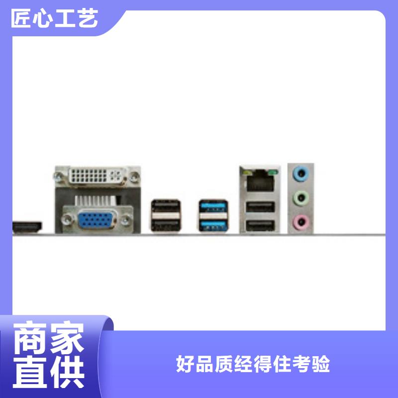 主板批发一体机批发电脑配件批发