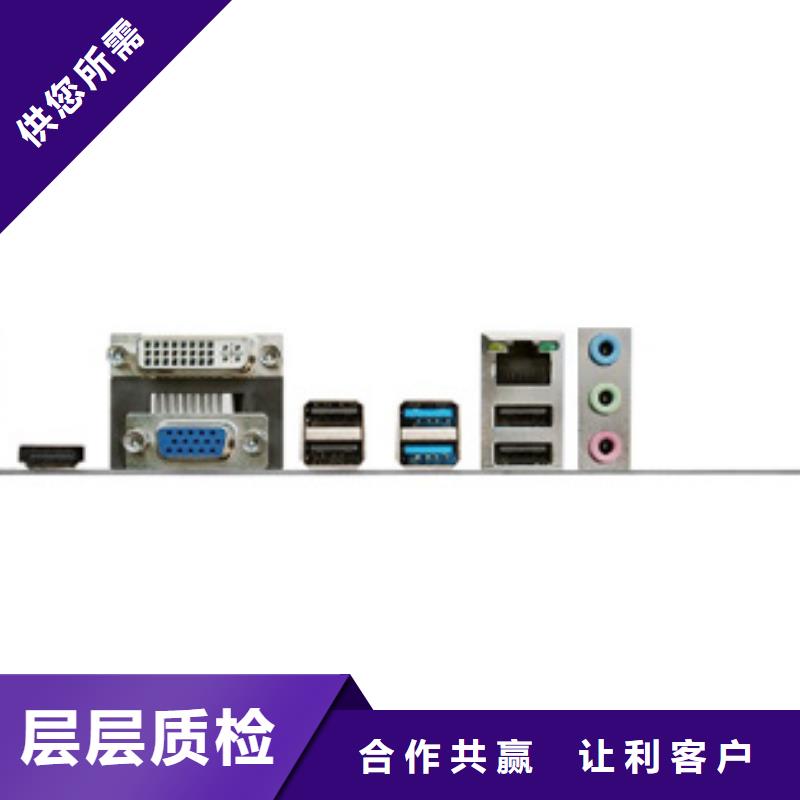主板批发一体机批发电脑配件批发