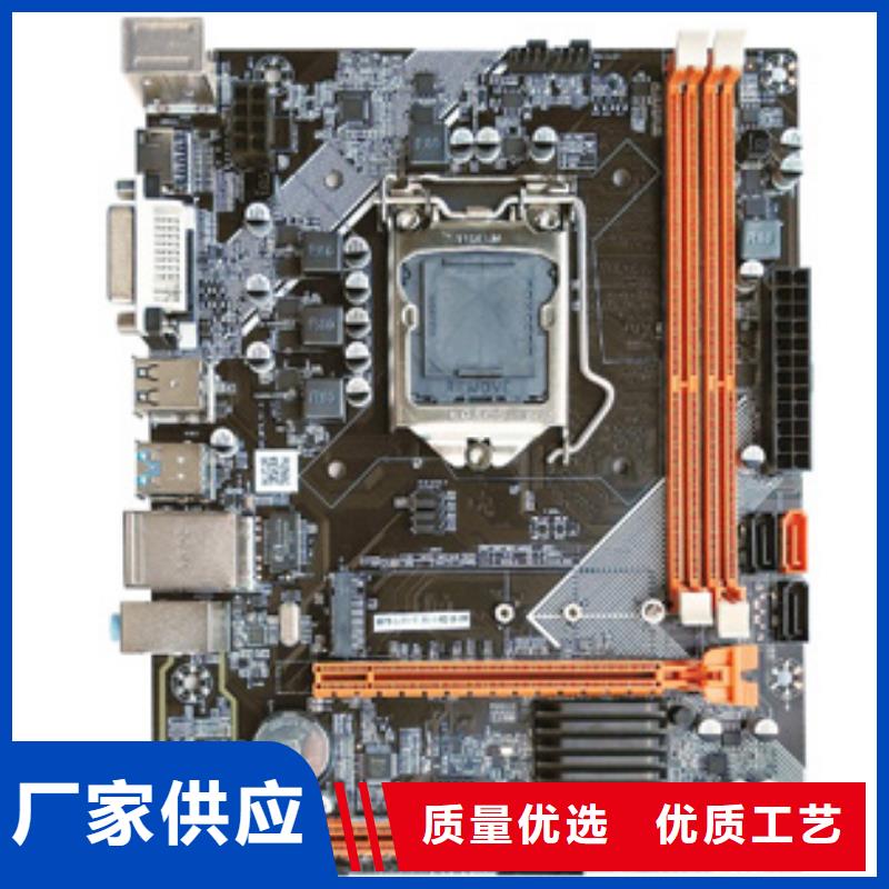 主板批发一体机批发电脑配件批发