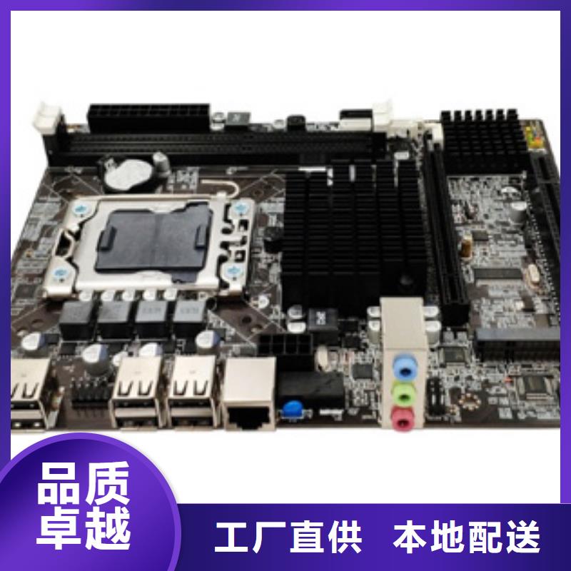 主板批发一体机批发电脑配件批发