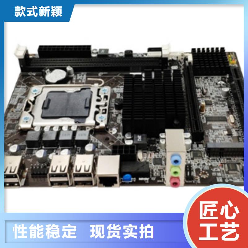 主板批发一体机批发电脑配件批发