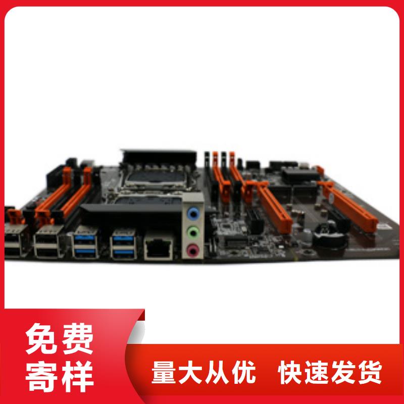主板批发一体机批发电脑配件批发