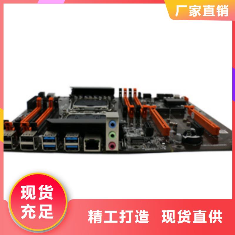主板批发一体机批发电脑配件批发