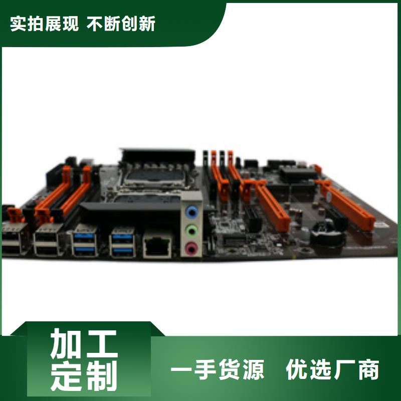主板批发一体机批发电脑配件批发