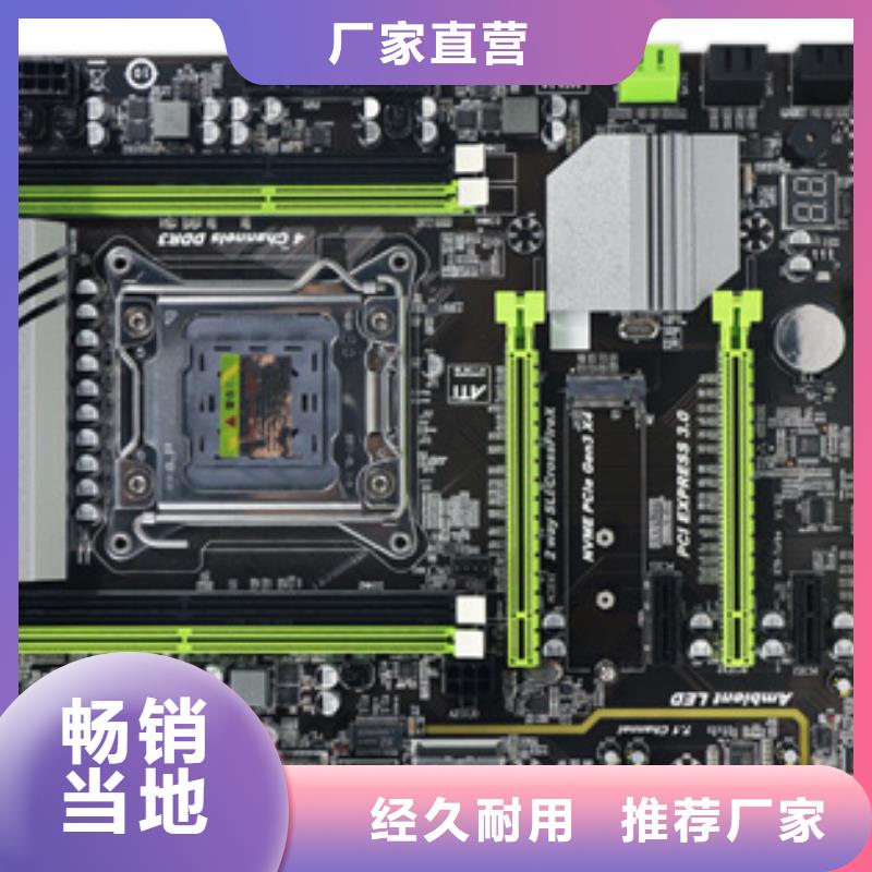 主板批发一体机批发电脑配件批发