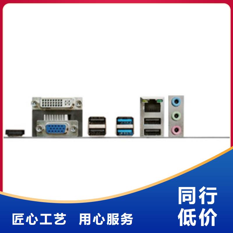 主板批发一体机批发电脑配件批发