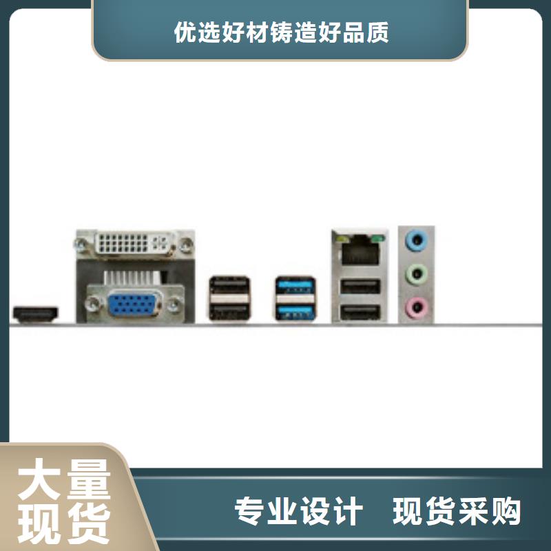监控主板批发弘制芯主板-【行业主板批发】制造厂家