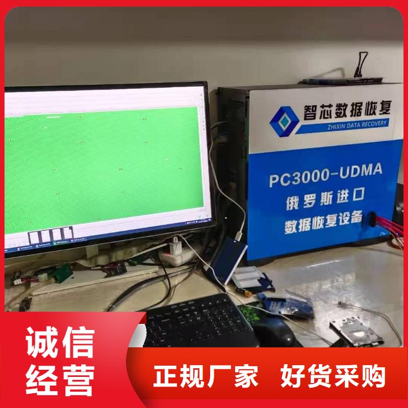数据恢复文档碎片级提取出厂严格质检
