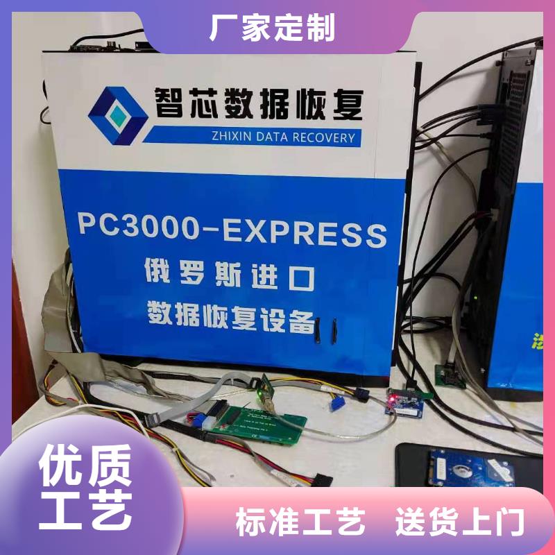 数据恢复支持拿样