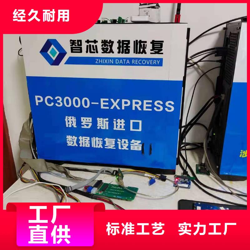 数据恢复文档碎片级提取出厂严格质检