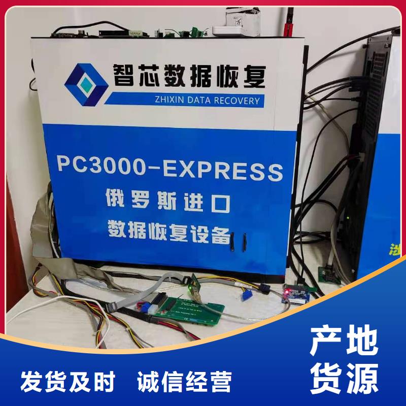 数据恢复RAID存储数据恢复实力才是硬道理