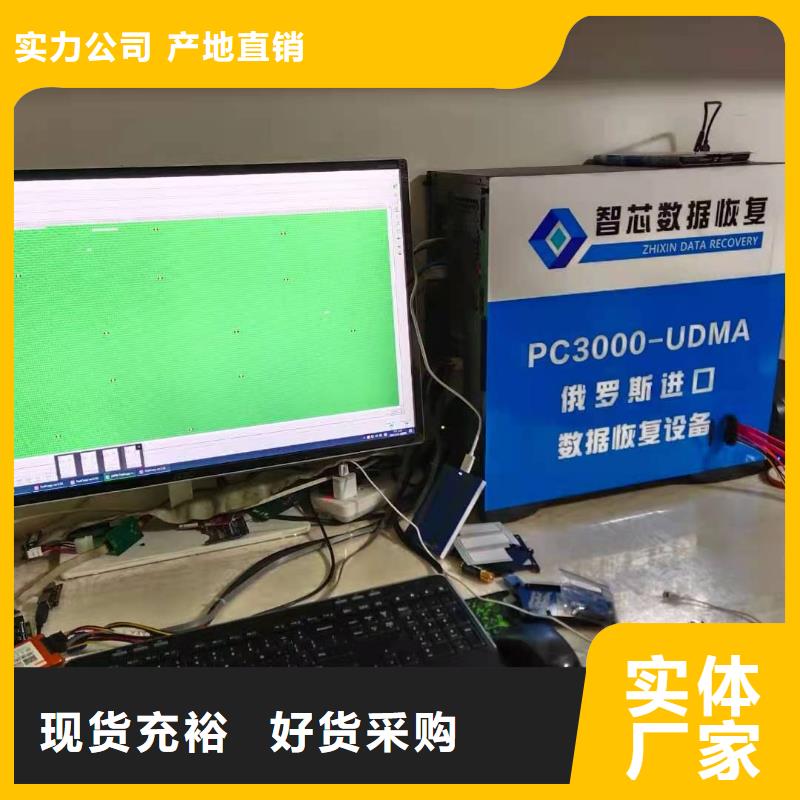数据恢复移动硬盘数据恢复实力优品