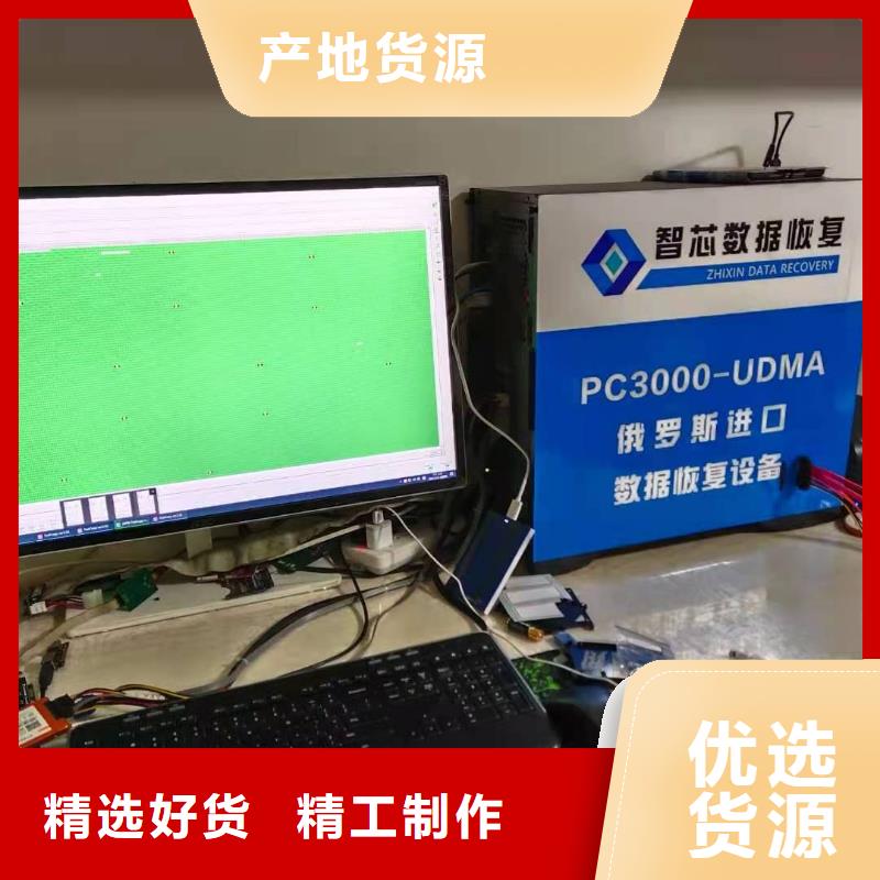 数据恢复文档碎片级提取出厂严格质检