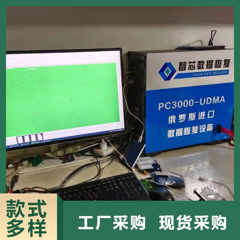 数据恢复RAID存储数据恢复实力才是硬道理