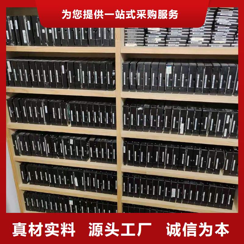 移动硬盘数据恢复视频-广州市移动硬盘数据恢复-【同城】 【附近】可服务区域海珠|增城|湛江|阳江|惠州|深圳|珠海|佛山
