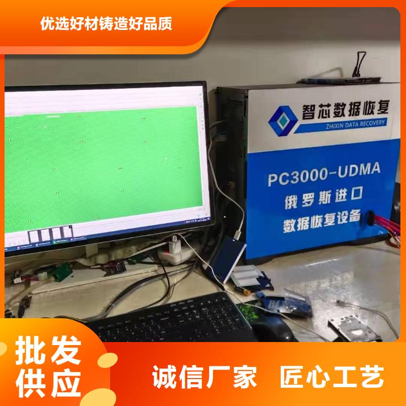 数据恢复硬盘数据恢复厂家定制