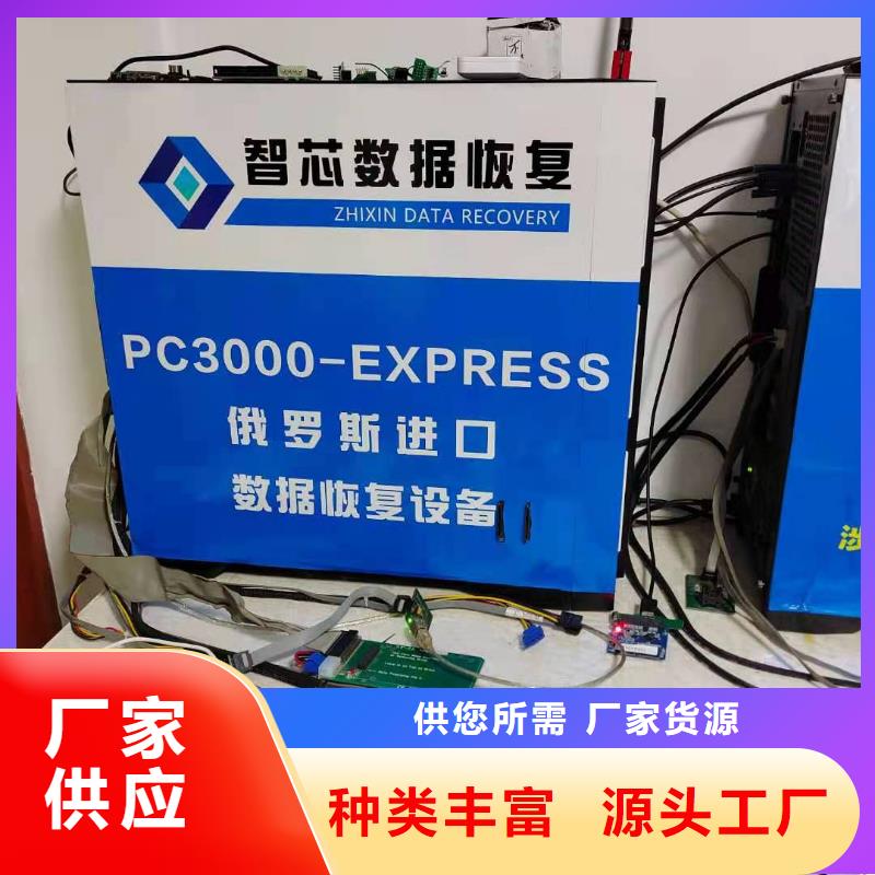 数据恢复RAID存储数据恢复老品牌厂家