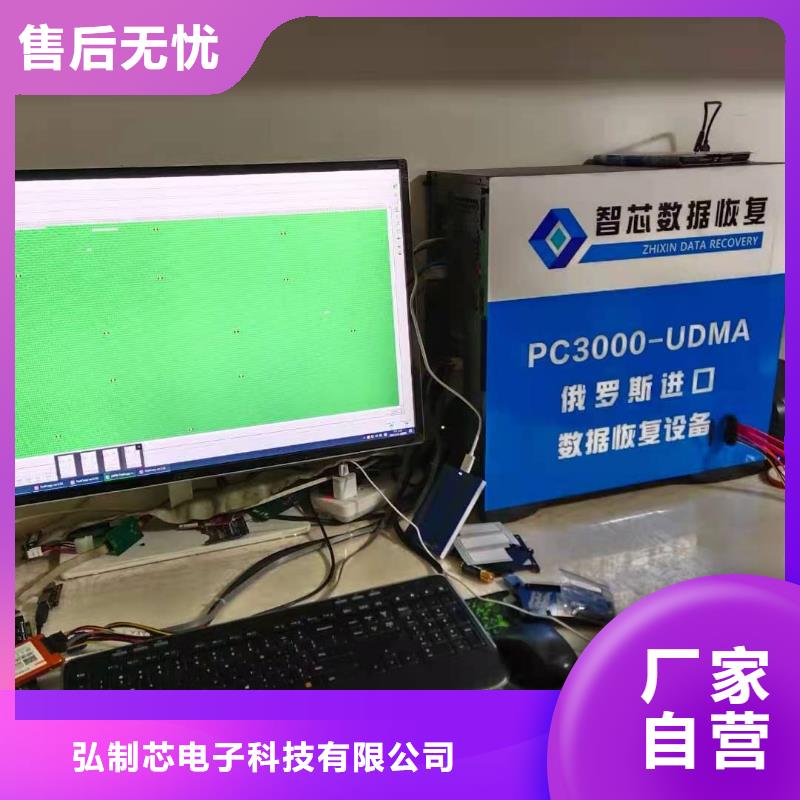 数据恢复RAID存储数据恢复实力才是硬道理