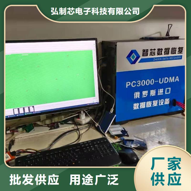 数据恢复自营品质有保障